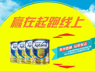 王明月之奶粉海报扁平设计爱他美（个人主页-ZNjczMDM2OA==） - 海报 - 站酷设计师六月唯明原创素材 - 站酷ZCOOL