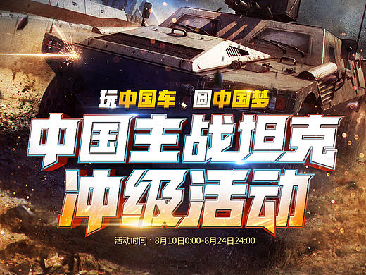 又来了，广告图banner专题要什么有什么