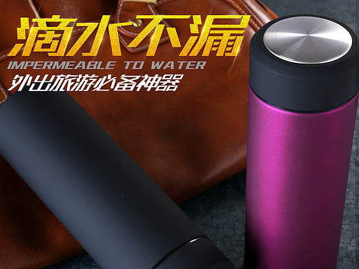 保温杯主图直通车商务杯商务精英水杯保温杯高档保温杯男女士商务不锈钢水杯壶真空便携车载泡茶杯子焖烧