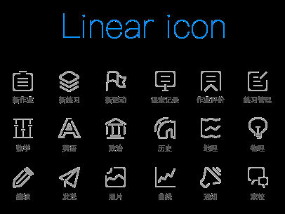 【icon】icon制作