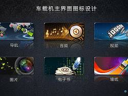 玩车族
