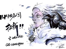 插画