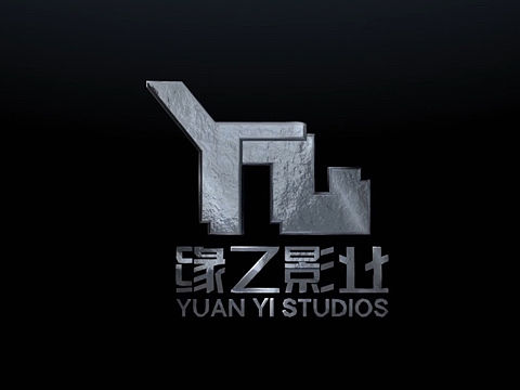 缘乙影业LOGO设计