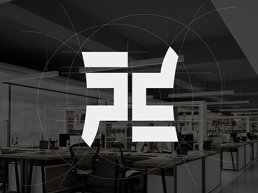 标志设计（个人主页-ZMjA1MTk5ODA=） - Logo - 站酷设计师严嘉明_子鱼原创素材 - 站酷ZCOOL