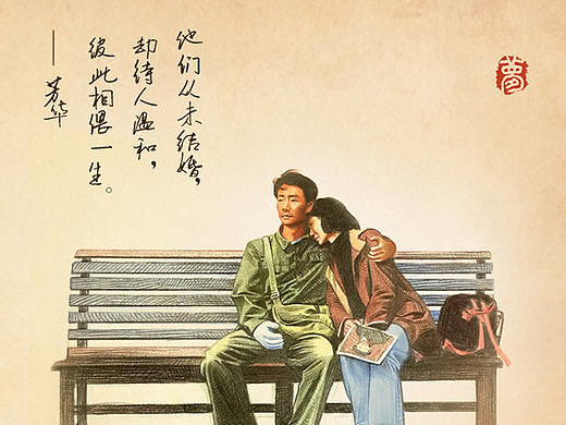 芳华（个人主页-ZMjUzMTA0OTI=） - 创作习作 - 站酷设计师小铅笔头原创素材 - 站酷ZCOOL