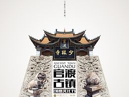海报