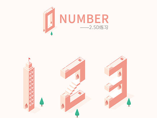 2.5D數(shù)字臨摹（個(gè)人主頁-ZMjE4NzA3NjQ=） - 其他UI - 站酷設(shè)計(jì)師啊雅愛畫畫原創(chuàng)素材 - 站酷ZCOOL