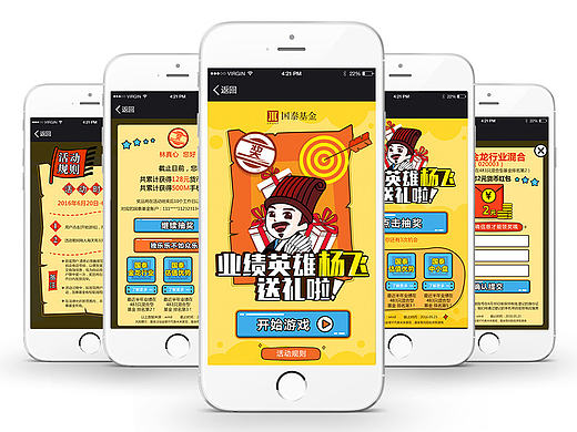 6（个人主页-ZMjA0OTM4MjQ=） - 品牌 - 站酷设计师Earlinehuang原创素材 - 站酷ZCOOL