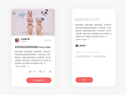 UI页面练习