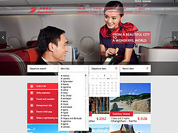 首航 Web＋H5