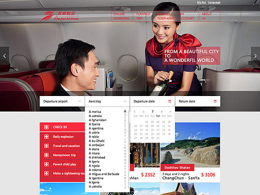 首航 Web＋H5（个人主页-ZMTczNTQzMDQ=） - APP界面 - 站酷设计师王吉亚原创素材 - 站酷ZCOOL