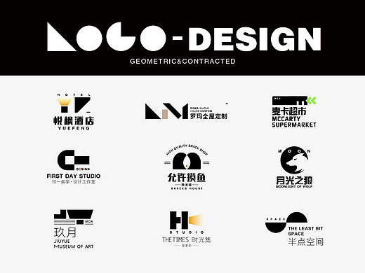 几何简约风logo设计