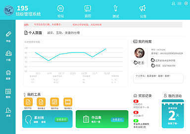 个人练习,不做商用