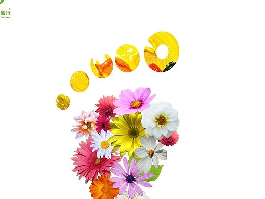 花儿艺术旅行海报（个人主页-ZMTM5MjMxNTI=） - 宣传物料 - 站酷设计师田恬恬恬恬原创素材 - 站酷ZCOOL