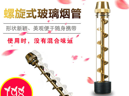 banner頁(yè)（個(gè)人主頁(yè)-ZMTk1MjEzOTY=） - 電商 - 站酷設(shè)計(jì)師極簡(jiǎn)勀原創(chuàng)素材 - 站酷ZCOOL