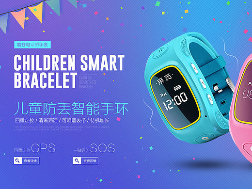 数码配件京东天猫首页