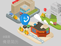 ［纪念碑谷风］个人简历～找呀么找工作