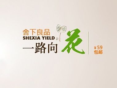 收纳盒促销海报（个人主页-ZMTI0NzA2MDA=） - 运营设计 - 站酷设计师伟伟重生原创素材 - 站酷ZCOOL