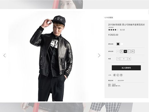 Fashion Item Page