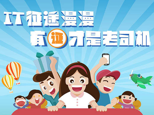 2016 EDM营销广告图集