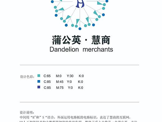 标志设计