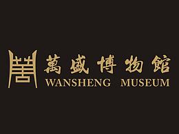 博物馆LOGO