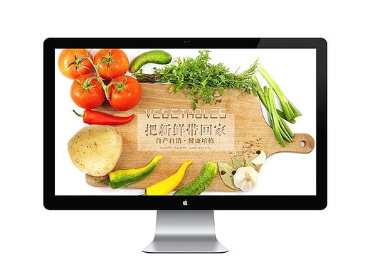 蔬菜