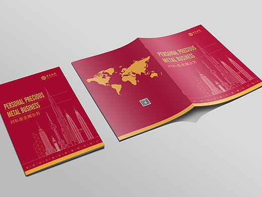 【画册】中国银行贵金属业务