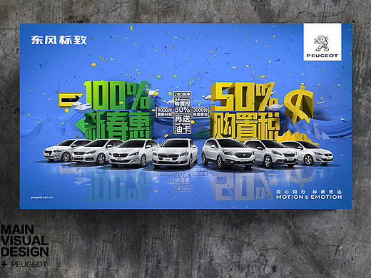 一些线下落地活动主图（个人主页-ZMTk0NzU4NzY=） - 运营设计 - 站酷设计师虎皮青椒o原创素材 - 站酷ZCOOL