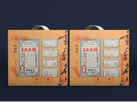 易武老號云南普洱茶叶棉纸包装设计