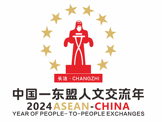 人文始祖  交流天下