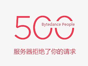 一组404页面