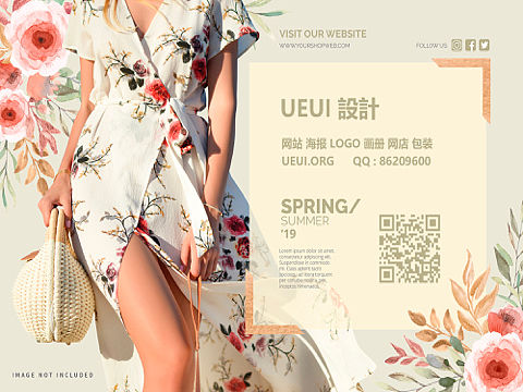UEUI