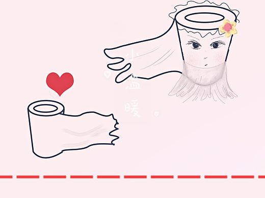 衛(wèi)生紙 番外1（個(gè)人主頁(yè)-ZMzY4ODY2NTI=） - 其他 - 站酷設(shè)計(jì)師Z50881123原創(chuàng)素材 - 站酷ZCOOL