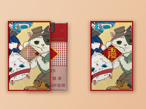 玉溪烟盒盒套设计