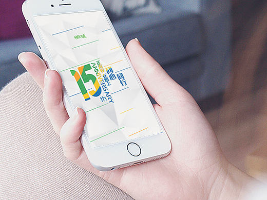 十五周年庆--首页设计