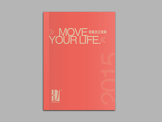 办公家具画册