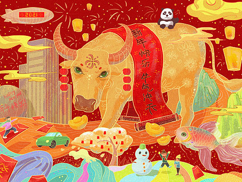 牛年大吉新年插画
