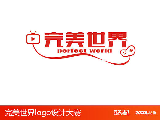 完美世界LOGO（個人主頁-ZMTkzMDg4OTI=） - Logo - 站酷設計師杜小遠原創(chuàng)素材 - 站酷ZCOOL
