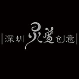 深圳灵度设计的头像
