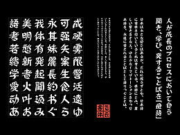 字体