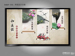 触摸屏一体机界面设计11（个人主页-ZMjI4NjE2MA==） - 软件界面 - 站酷设计师laishuang原创素材 - 站酷ZCOOL
