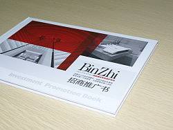 為化妝品公司設(shè)計(jì)題案的產(chǎn)品開(kāi)發(fā)方案?。▊€(gè)人主頁(yè)-ZMTEzNTc1Mg==） - 其他平面 - 站酷設(shè)計(jì)師UooU原創(chuàng)素材 - 站酷ZCOOL