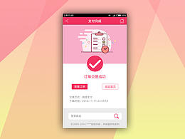 APP banner