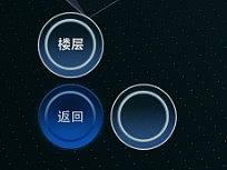 按钮