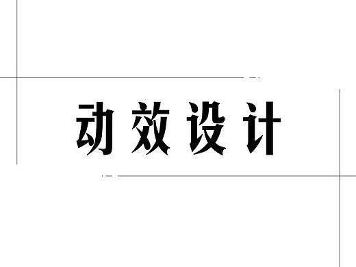 下拉刷新loading