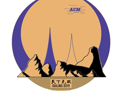 桂林城市徽章原稿