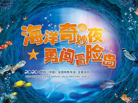 海洋漩涡（个人主页-ZNDU3MDc4MjQ=） - 品牌 - 站酷设计师柒月初曦原创素材 - 站酷ZCOOL