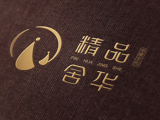 品华精舍标志设计／传统书房文化品牌形象／古琴文化／静谧修身