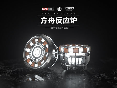 一切的起点：初代方舟反应炉